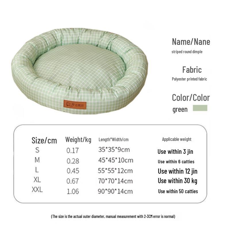 Er Yan Pet Bed