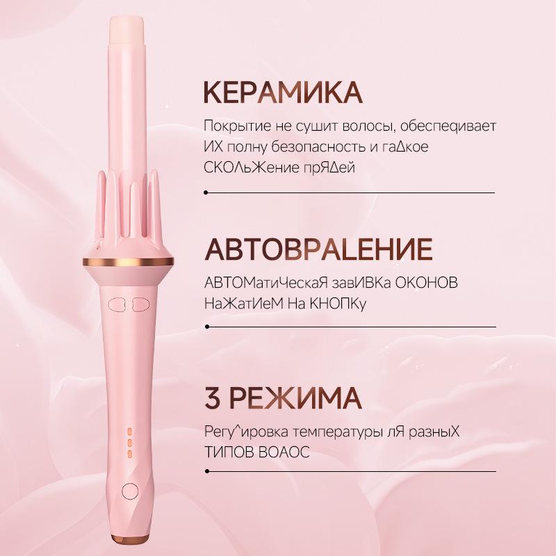 28mm automatická kulma: Technologie negativních iontů pro bezproblémové velké lokny a vlny, šetrná k vlasům a bez jejich poškození.