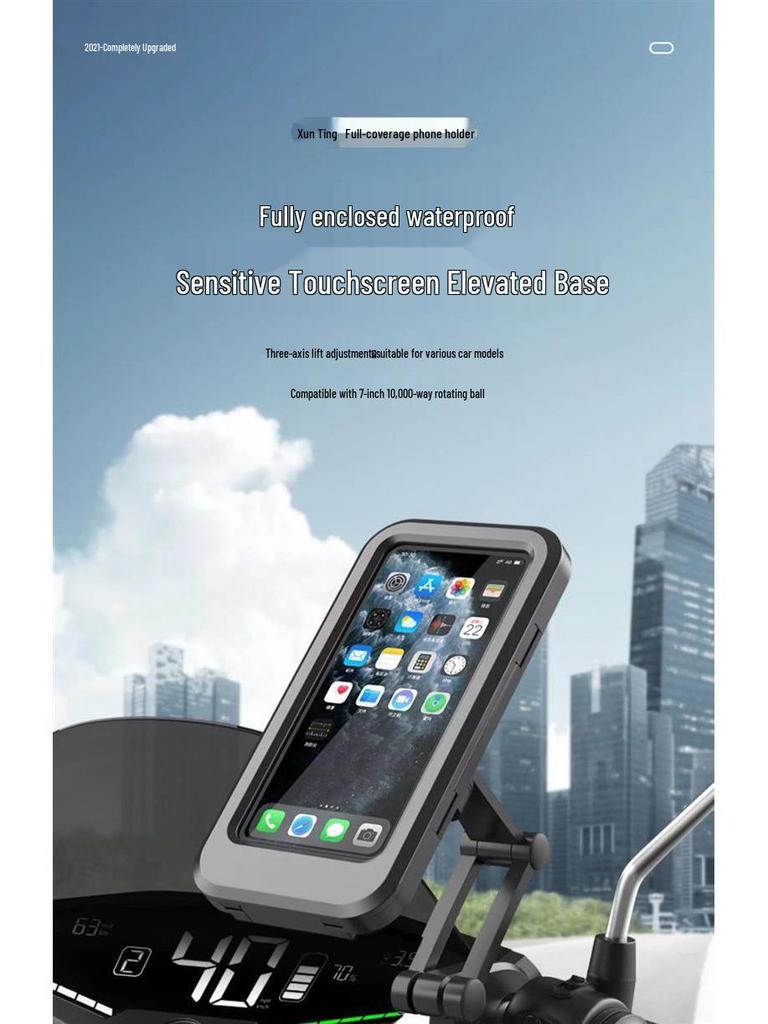 Rainproof Electric Car & Bike Phone Mount for Outdoor Navigation