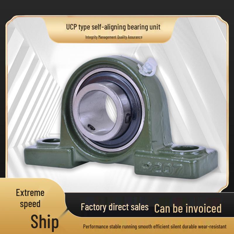 

Зовнішній сферичний підшипник з корпусом (UCP208-P210)