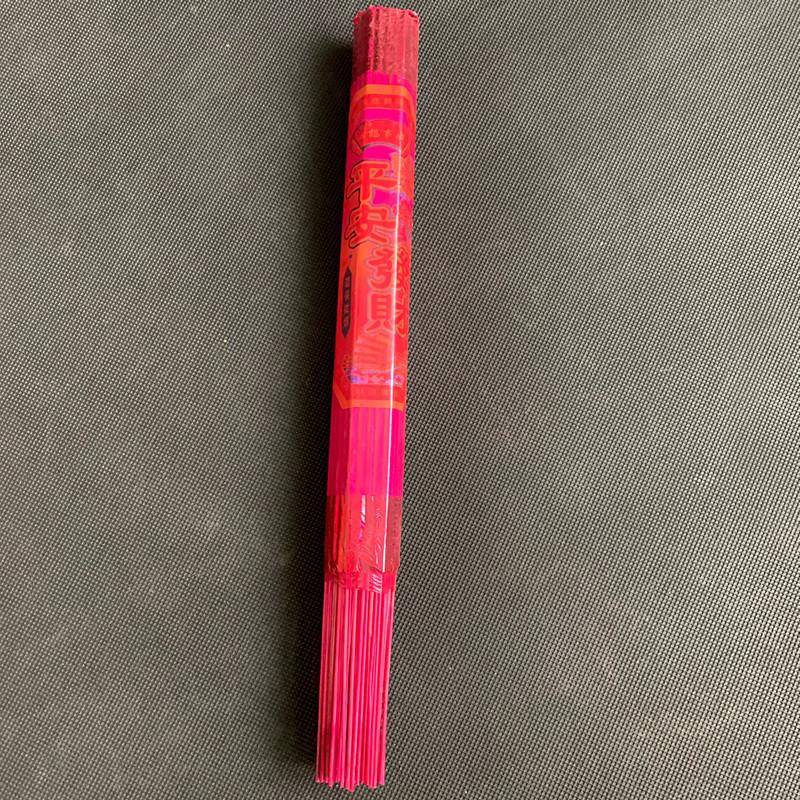 

32cm Bamboo Stick Incense Micro Smoke/Guanyin To Worship Buddha Offer Sacrifices and Pray for Blessings in Temples Joss Stick red