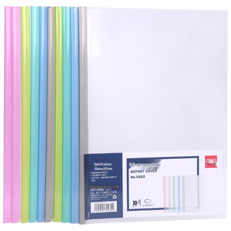 Deli A4 Waterdrop Pull Rod File Folders, Assorted Colors, 20 Pack