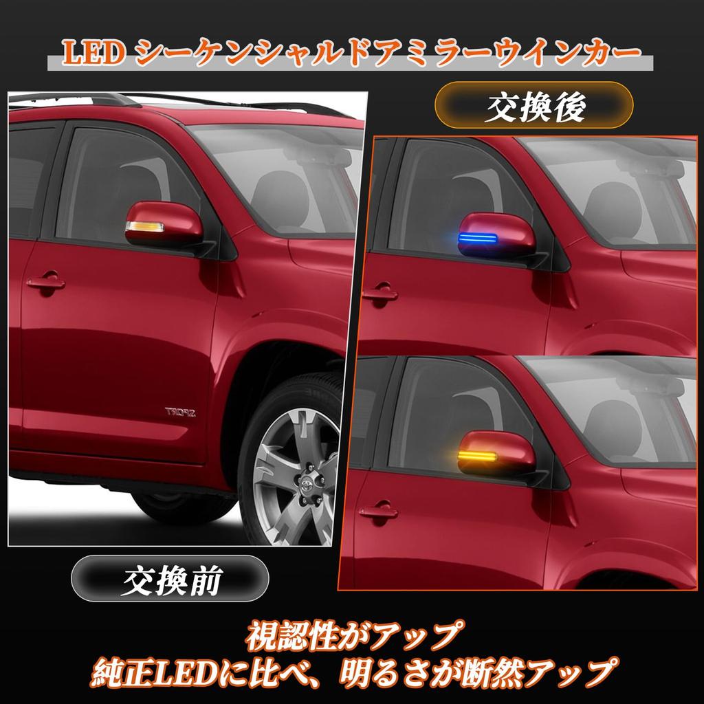 POPMOTORZ Sequential Side Mirror Turn Signals for 20 Series Vellfire 20 Vanguard 30 Noah 70 Estima 50 Estima Hybrid 20 RAV4 30 Series with Flowing