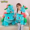 18-35Cm Bulbasaur Plush Toy Cartoon Anime Peluche Kawaii Comfortable Soft Doll Sofa Cushion Room Ornaments Xmas Gifts
