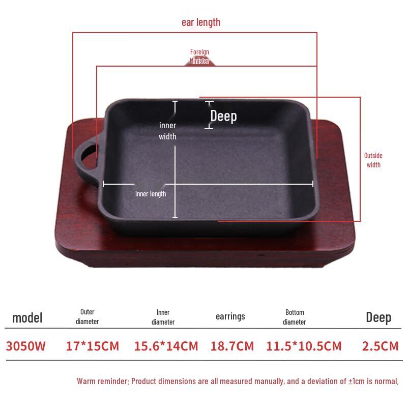 

Rectangular Sizzling Iron Steak Plate