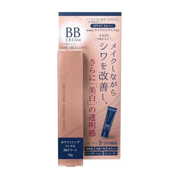 Platinum Label Whitening Wrinkle BB Cream 30g