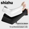 Professional Men's Anti-Slip Ice Silk Arm Sleeve - E-sports, Summer Sun Protection, Anti-Sweat Wrist Protector