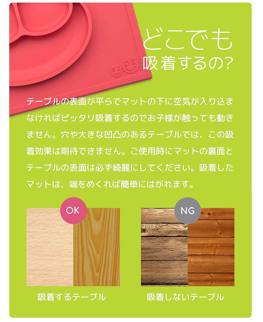 Edute Edute Gift ezpz Mini Bowl Mint Color Squeezes Perfectly and Tip Over Silicone Baby Tableware (Easy Peezy) Doesn't