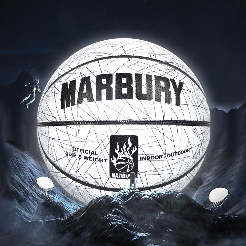 SIPAKING Marbury Reflective Basketball