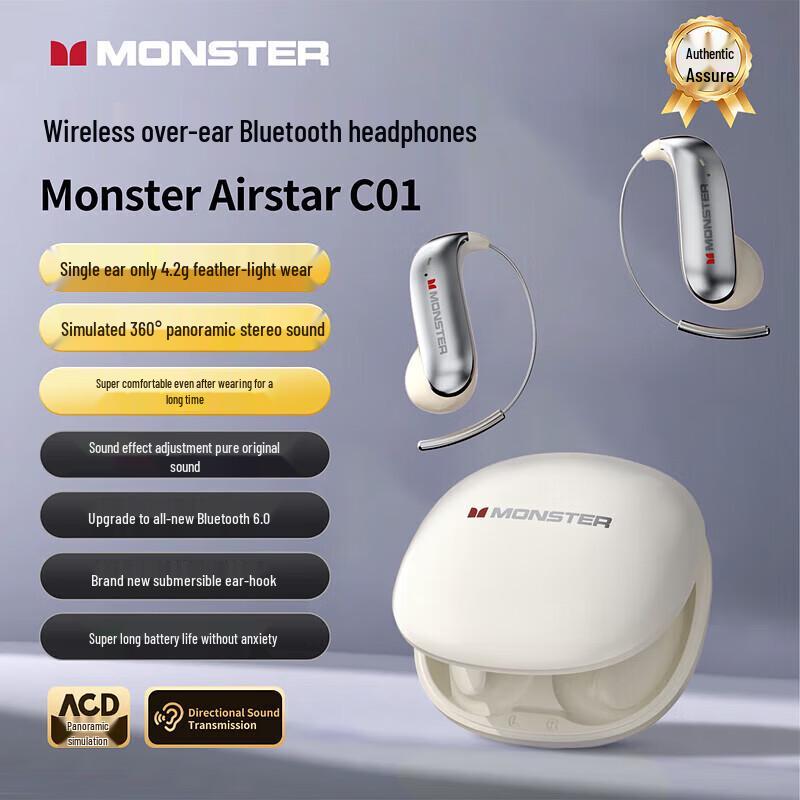 

Monster C01 Sports Earbuds