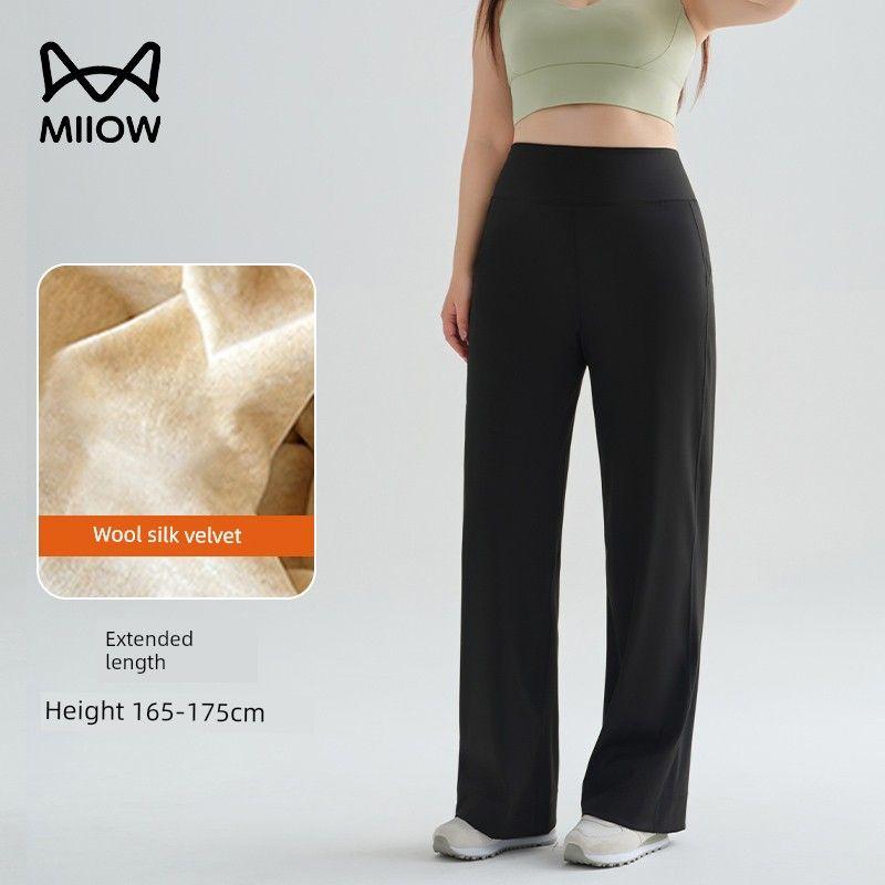 Cat People Pants Plus Size for Women, Slimming Straight-Leg Pants, 2026 Spring Collection, Loose and Stretchy High-Waisted Yoga Pants for Outdoor Wear