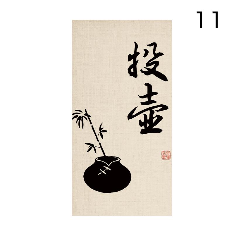 

Chinese Style Door Curtain Zen Teahouse Partition Half-curtain Tea Room Blackout Short Curtains Restaurant Cafe Decor Curtains 30x50cm&Hook