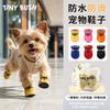 Soft Sole Dog Shoes Waterproof Anti-Slip Pet Booties Small Dogs Pomeranian Outdoor Walks