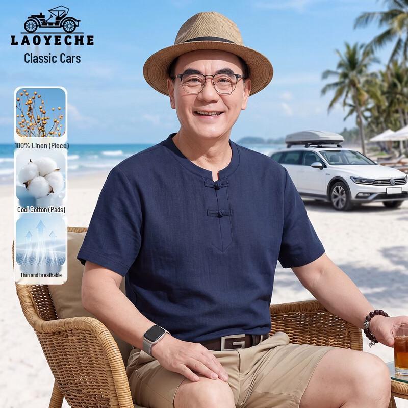 LAOYECHE Men s Linen Blend Short-Sleeve Tang Suit T-Shirt XL /180