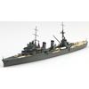 AOSHIMA 1/700 Waterline Series No. 356 Japanese Navy Light Cruiser Kashii Plastic Model (Ship) Molded Color