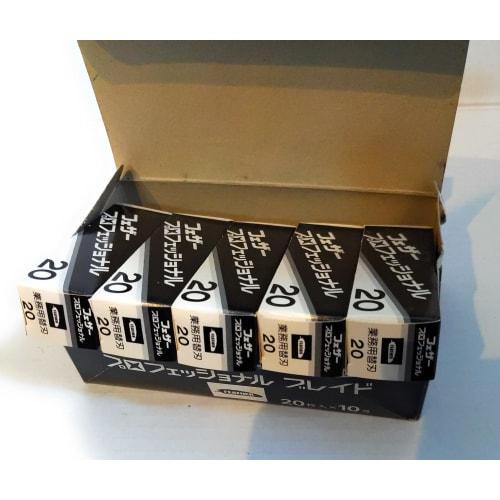 Feather Professional Blade PB-20 Spare Blades 20 Pieces X 10 Pieces