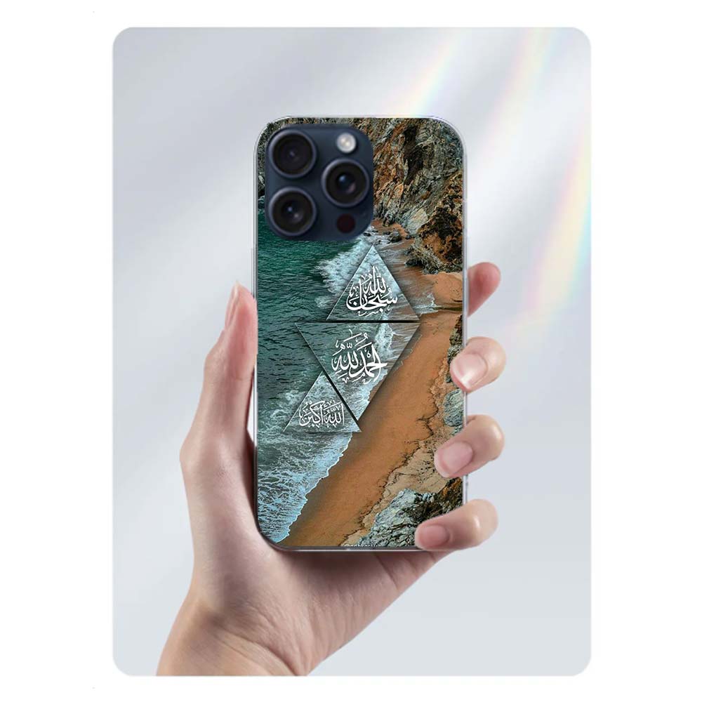 

Muslim Islam Bismillah Allah Clear Phone Case For Iphone 17 Air 16 Pro Max 15 Pro 14 Plus 17E 16E 11 13 12 Mini Cover Cases Fund iPhone 16 Plus