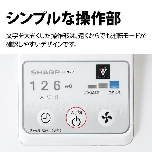 Sharp Electric Living Room Fan AC Type Plasmacluster 7000 Standard White with Remote Control PJ-N3AS-W