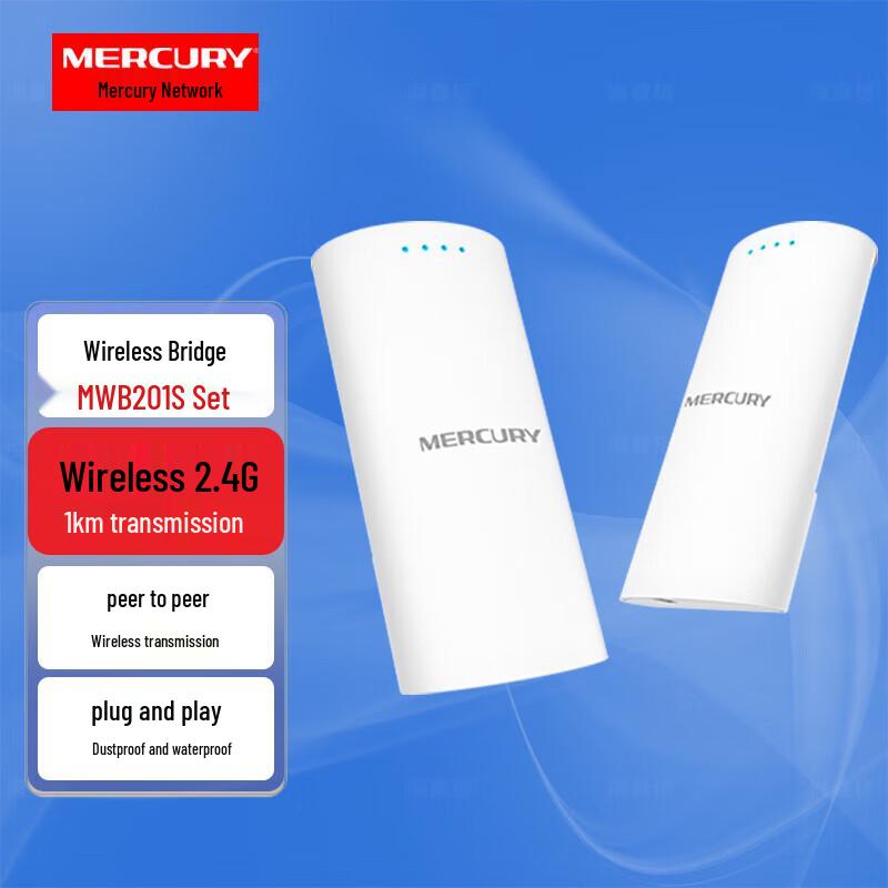 

MERCURY MWB201S 2.4GHz 1km Wireless Bridge Kit (CN version)