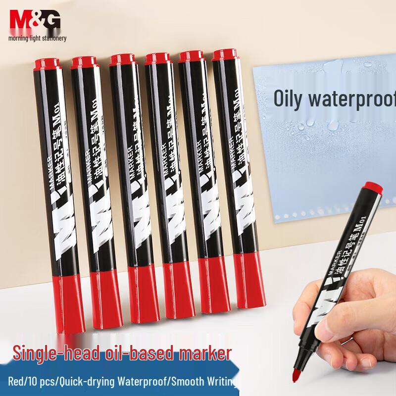 MG M01 Quick-Dry Waterproof Oil-based Marker Pen