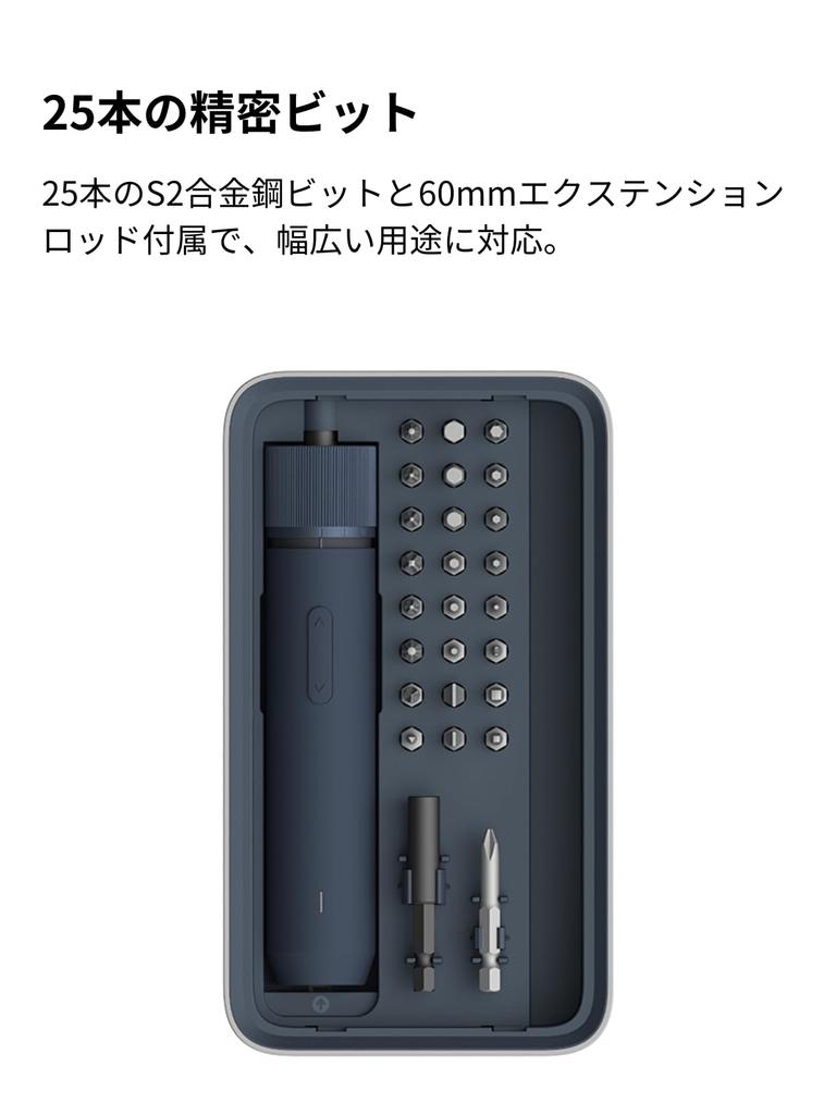 Wkrętak HOTO Maksymalny moment obrotowy Zawiera 25 bitów ze stali stopowej S2 Moment obrotowy Elektryczny i Manualny LED 1500mAh Idealny do majsterkowania w domu i rzemiosła Zestaw 3,6 V, 4 Nm, Bity,