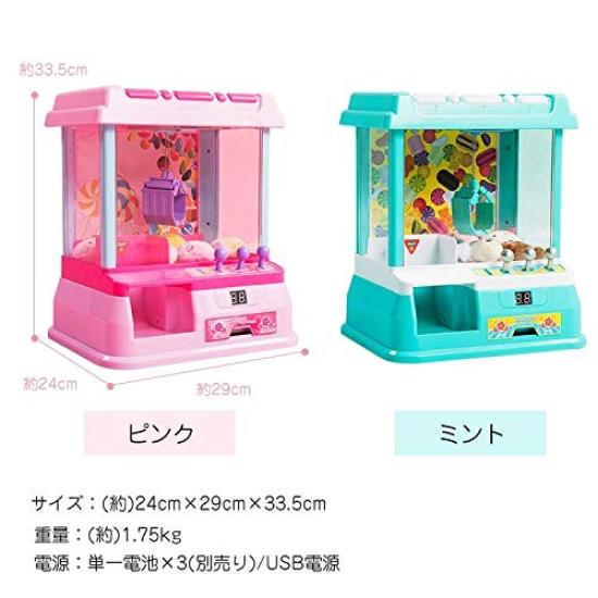 Kaitou UFO Catcher Jeřáb Herní hračka Tělo Domácí herní centrum Stolní hračka s LED Hobby Catcher (Máta) [Položka]
