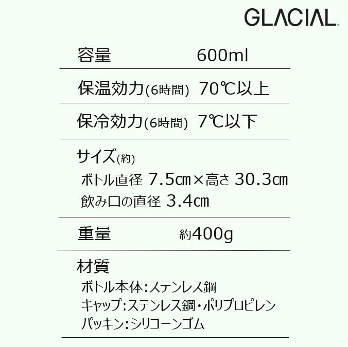 GLACIAL Water Bottle, Vacuum Insulated Stainless Steel Bottle, 600ml, Heat/Cold, Carbonated, Sweden, Glacial, Matte Yellow
