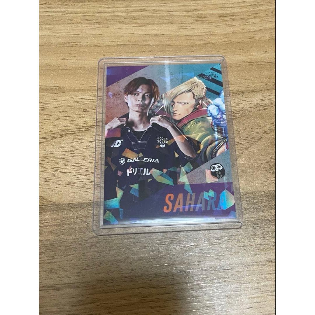 Used Street Fighter Players Potato Chips Sahara Rare