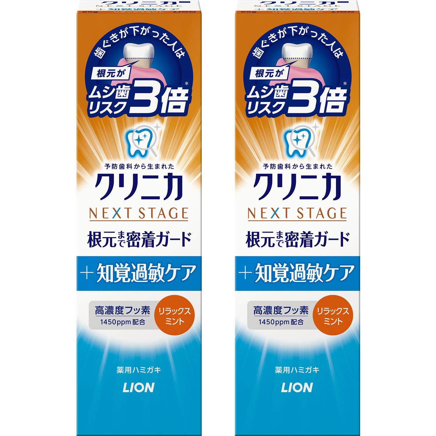 

CLINICA NEXT STAGE [Quasi-drug] + Toothpaste for sensitive teeth Relax Mint (High concentration fluoride 1450ppm) 90g x 2
