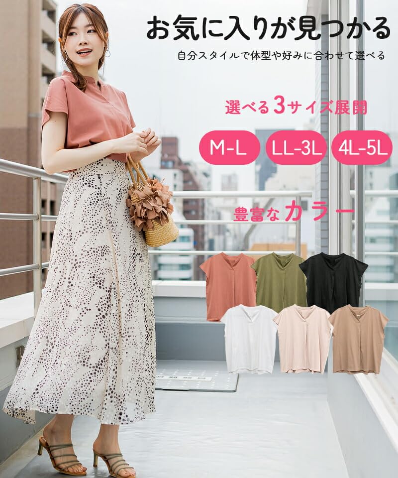 Skipper Cut and Sew Cocoa [atONE] ATK-0104 [AtOne] T-shirt Women's 4L-5L