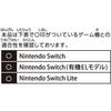 [Nintendo Licensed Product] Nintendo Switch Dual Duct Gaming Earphones Black