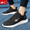 Shuangxing Men's Casual Sports & Outdoor Shoes