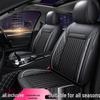 Teana 2.0T XL Smart 2019 Mesh Ice Silk Seat Cushion - Universal Fit, All Seasons, Full Coverage