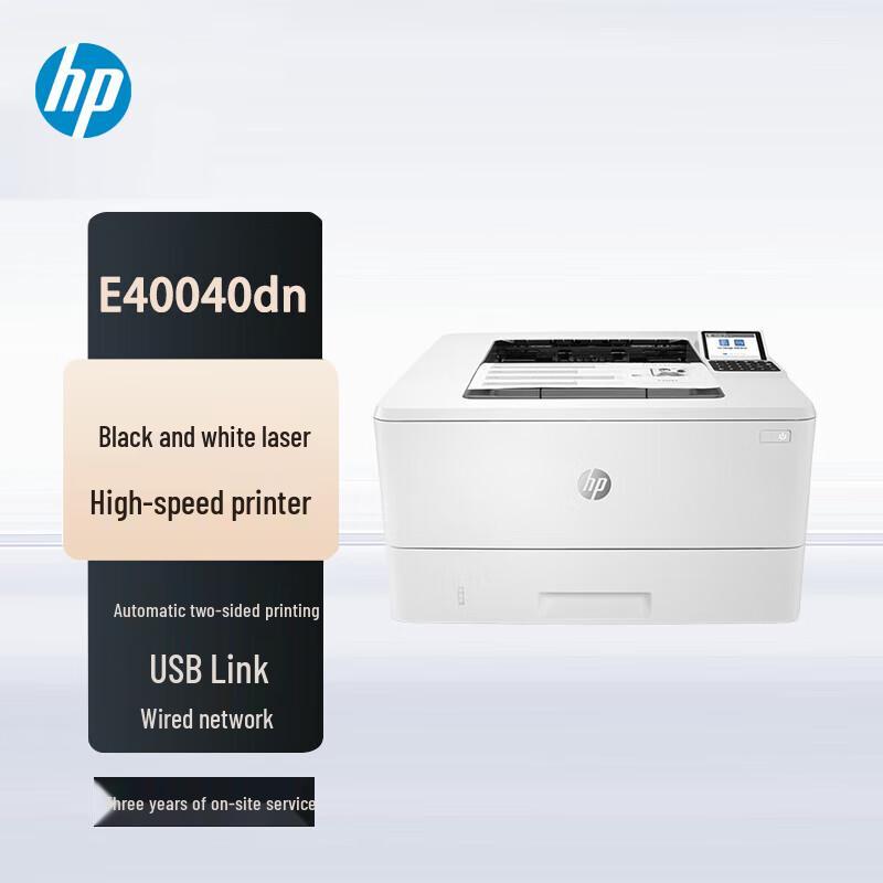 

HP E40040dn Black and White Laser Printer CN plug (adapter included)