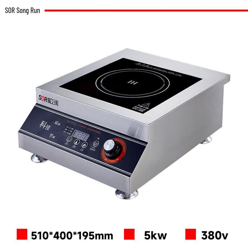 Songrun Commercial Induction Cooktop