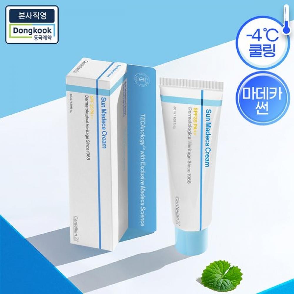 Centellian24 Sun Madeca Cream 50ml