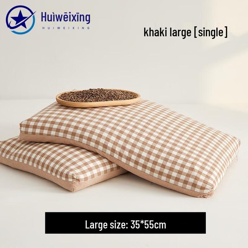 

Hui Weixing Washed Cotton Buckwheat Dual-Fill Pillow