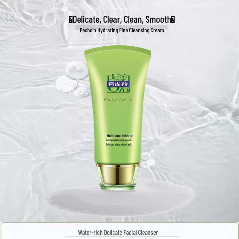 PECHOIN Hydrating & Purifying Cleansing Cream