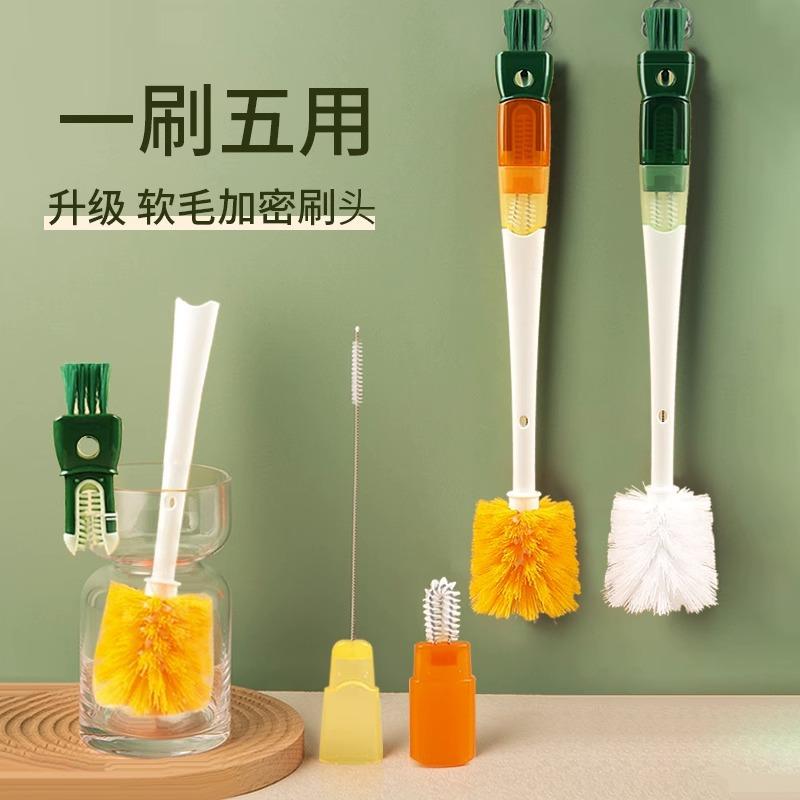 5-In-1 Cup Brush, Bottle Brush, Water Cup Cleaning, Brushing, Cup Artifact, Multi-Functional Long-Handled Straw, Cup Lid Cleaning And Rinsing