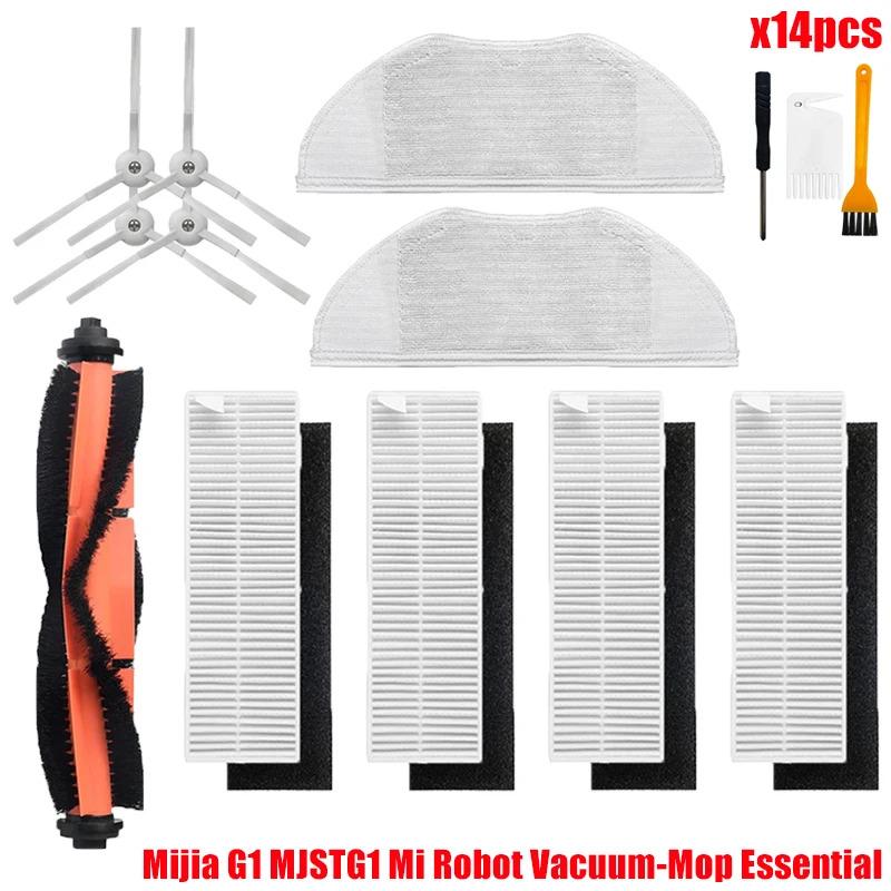 For Xiaomi Mijia G1 MJSTG1 Mi Robot Vacuum Mop Essential Vacuum Cleaner Side / Main Brush Cover Hepa Filter Mop Cloth Parts