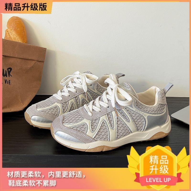 

Autumn new mesh breathable niche ins design sports Forrest Gump shoes casual light German training board shoes 35