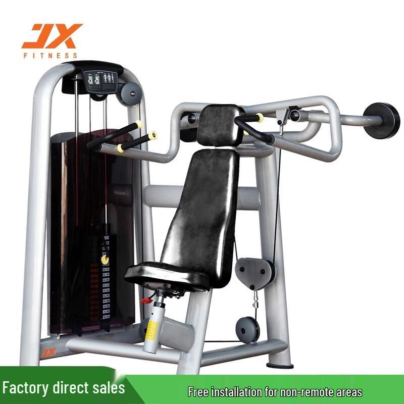 JUNXIA JX-817 Shoulder Press Trainer