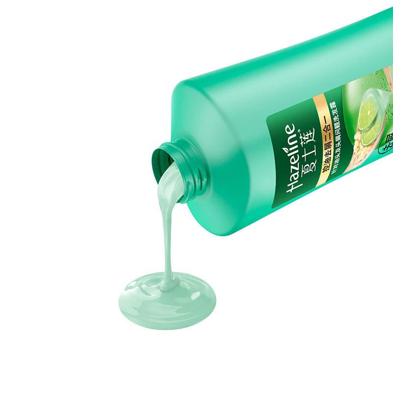 Hazeline Hair Care Shampoo