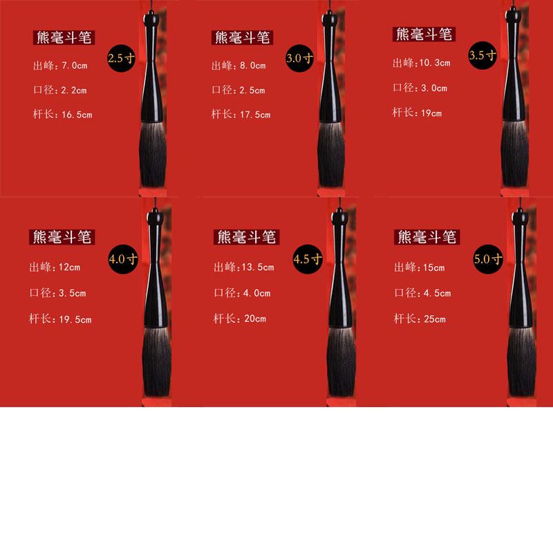 Professional Oversized Calligraphy Brush Goat Hair for Couplets Fu Character Writing