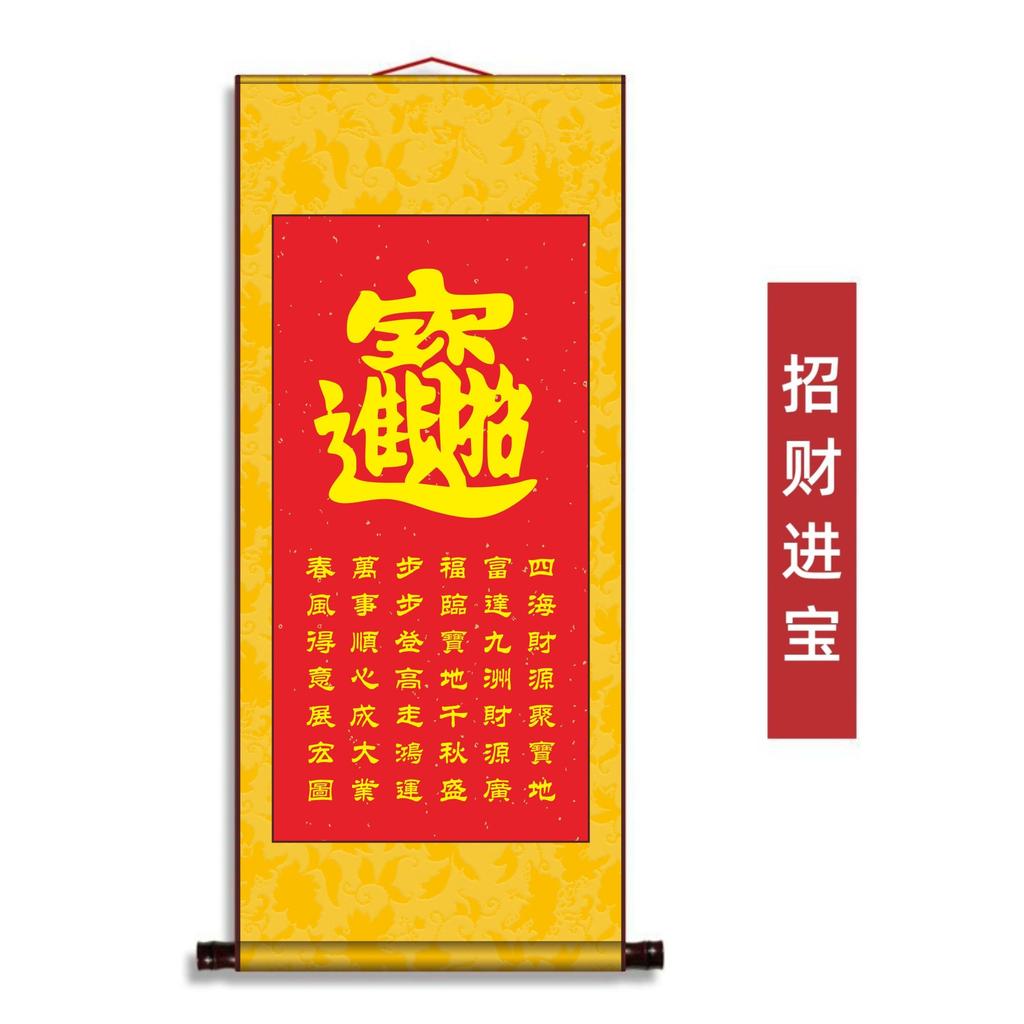 Silk scroll mural, foyer, living room, modern financial decoration painting, office silk hanging painting