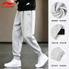 Li-Ning Men's Breathable Performance Joggers and Athletic Pants