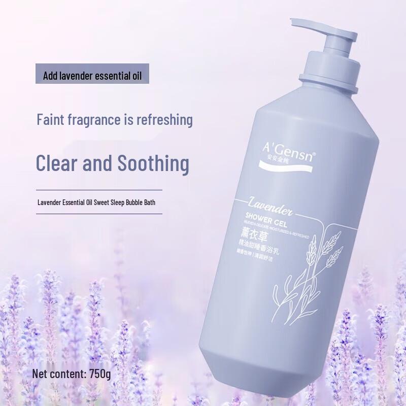 A'Gensn Lavender Essential Oil Sweet Sleep Shower Gel