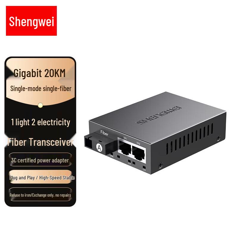 

Shengwei BGH212A Gigabit Single Mode Single Fiber Media Converter