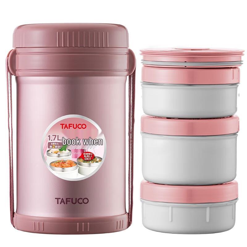 TAFUCO 3-Layer 316 Stainless Steel Insulated Lunch Box