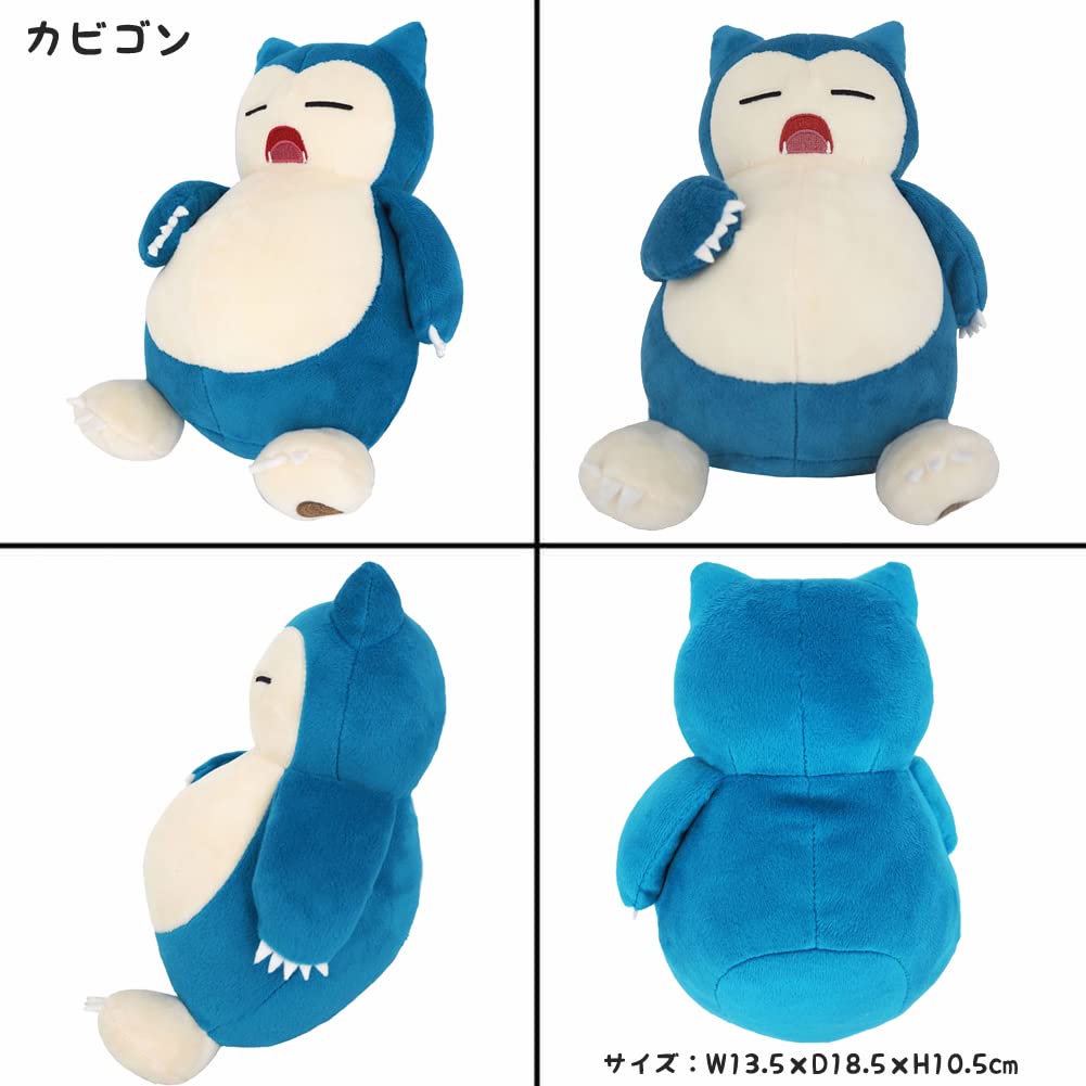 Pokemon Plush Toy S Pokemon All Star Collection Birthday Christmas Present Pz-sanei001 (Snorlax)